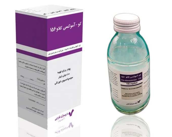 تصویر CO-AMOXICLAV FARABI 156 POWDER FOR SUSP